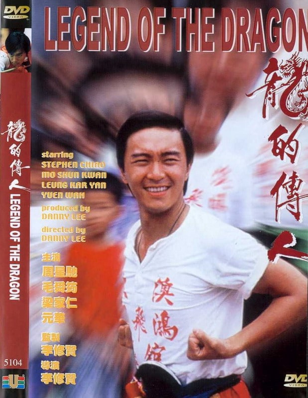 Gratis Film Stephen Chow Legend Of The Dragon